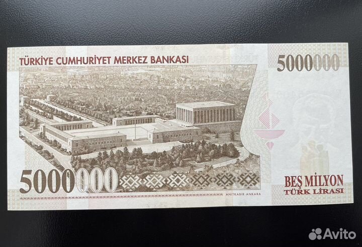 Банкнота Турция 5 миллионов лир 1997 UNC