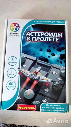 Развивающие и логические игры Bondibon