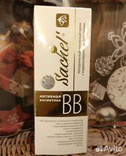 Крем Сашель вв