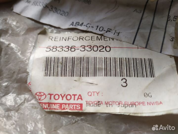 Кронштейн кузовной Toyota Camry V40