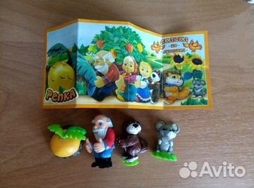 Ландрин игрушки