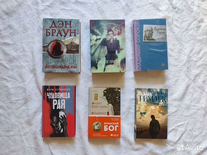 Книги разных издательств