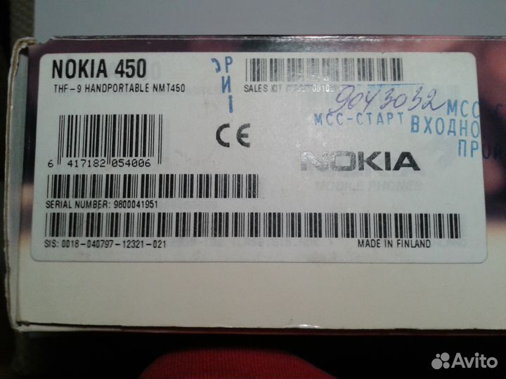 Клипса для Nokia 450