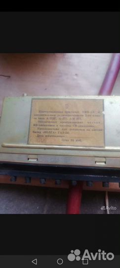 Радиоприемник