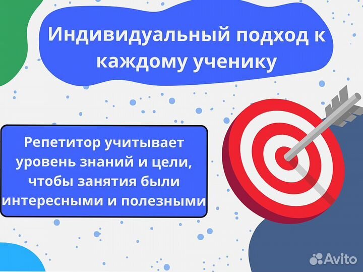 Репетитор по математике / Подготовка к ЕГЭ ОГЭ