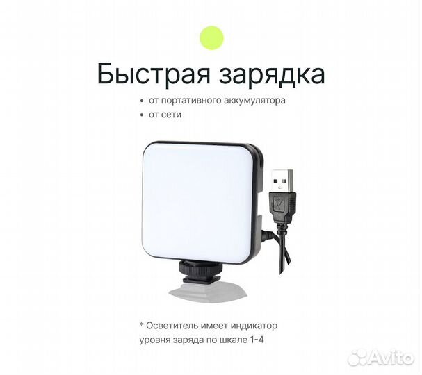 Осветитель светодиодный Raylab RL-LED06RGB-2 2500