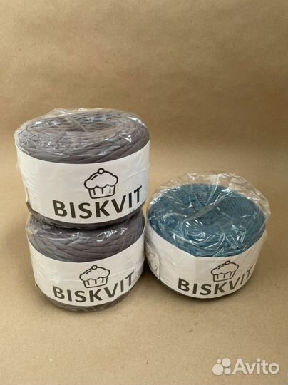Трикотажная пряжа biskvit (новая)