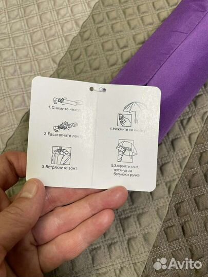 Зонт женский