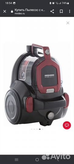 Пылесос redmond