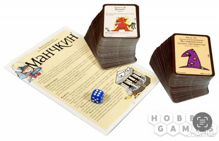 Настольная игра «манчкин»