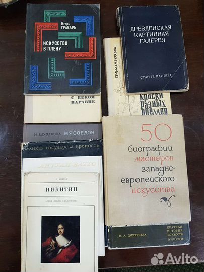 Книги по искусству