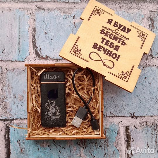 Зажигалка USB с гравировкой