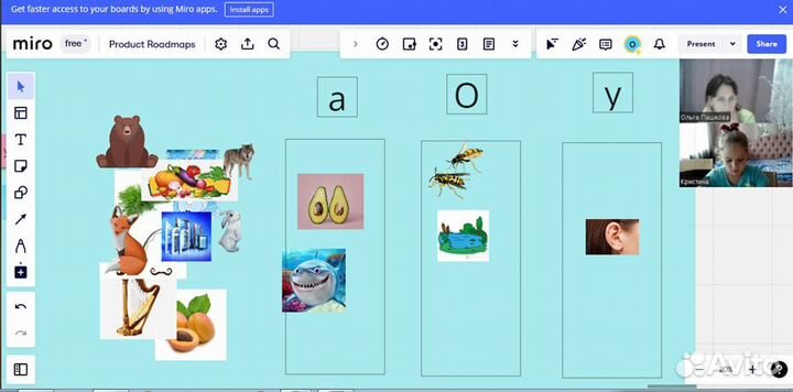 Подготовка к школе / репетитор для дошкольников