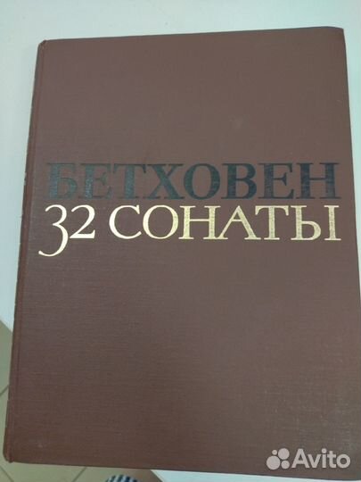 Ноты для фортепиано