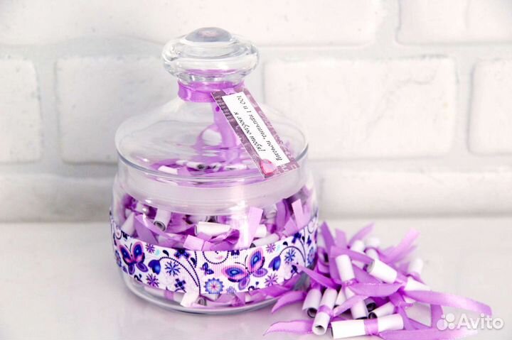 Подарки для любимых