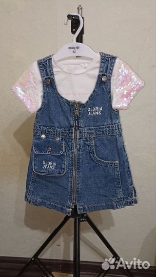 Детские вещи пакетом