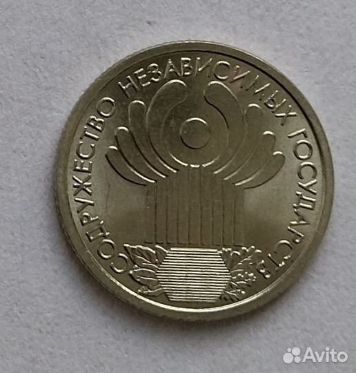 Монеты СССР, России