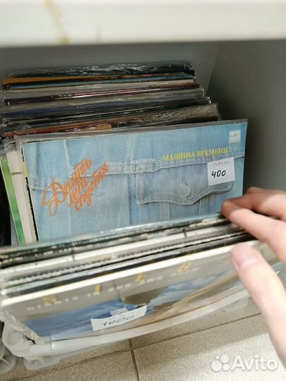 Виниловые пластинки