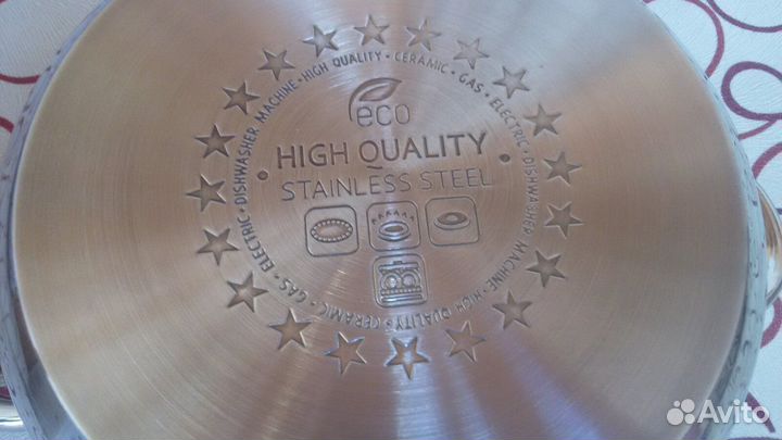 Кастрюля с крышкой 3,7л, новая