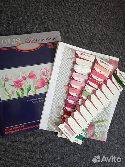 Наборы для вышивания. Остатки