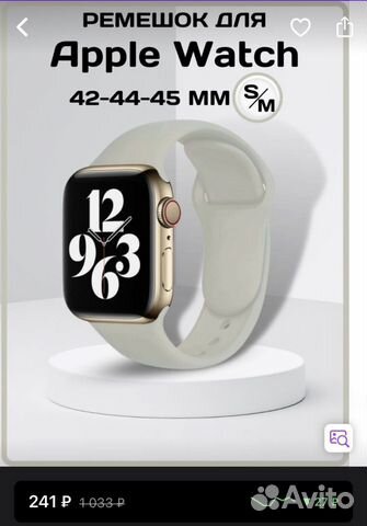Ремешок для apple watch 42-44mm с украшениями