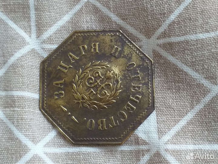 Коллекция кокарда