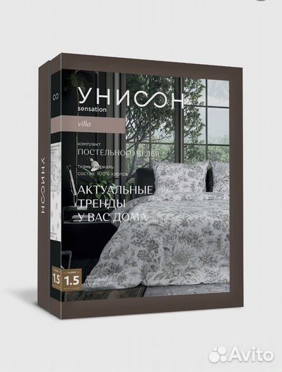 Белье постельное