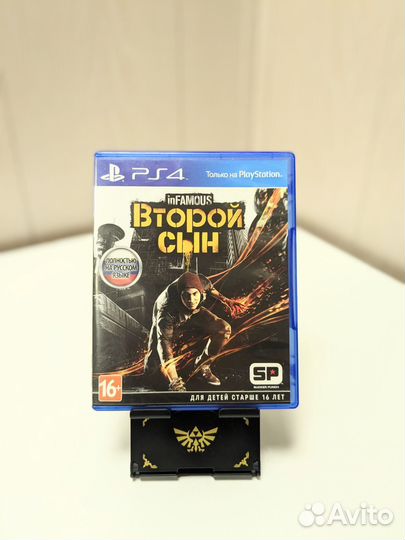 Infamous Второй сын для ps4