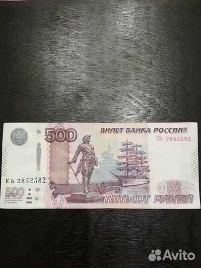 Купюра радар 2852582