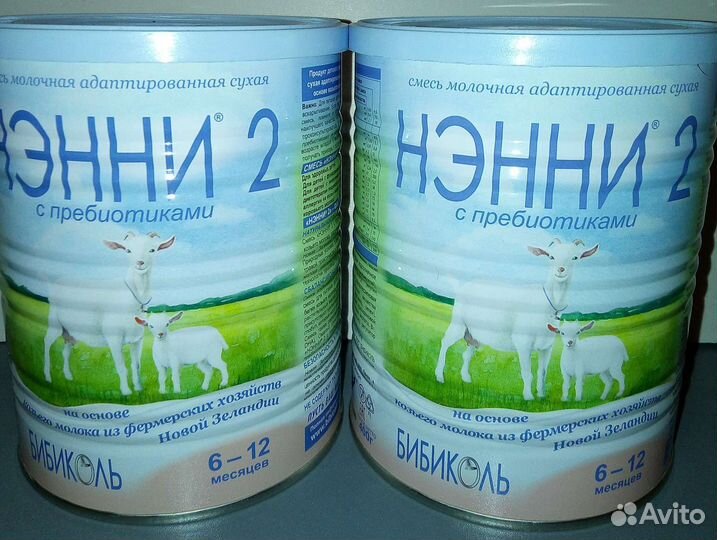 Детские смеси