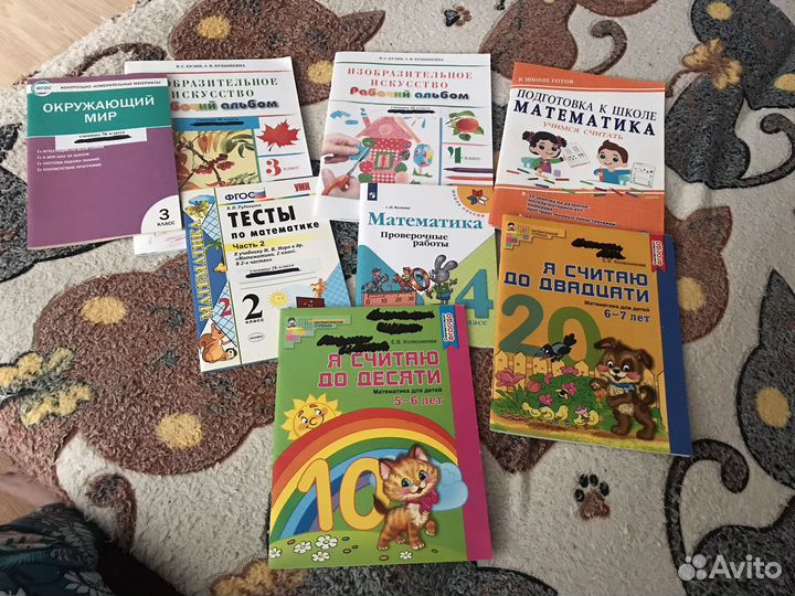 Рабочие тетради б/у