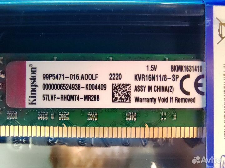 Память DDR3 8GB 1600 Mhz Kingston для пк Новая