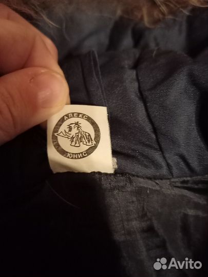 Зимний костюм для мальчика 92 р