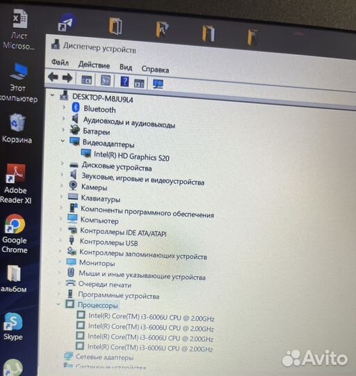 Ноутбук acer