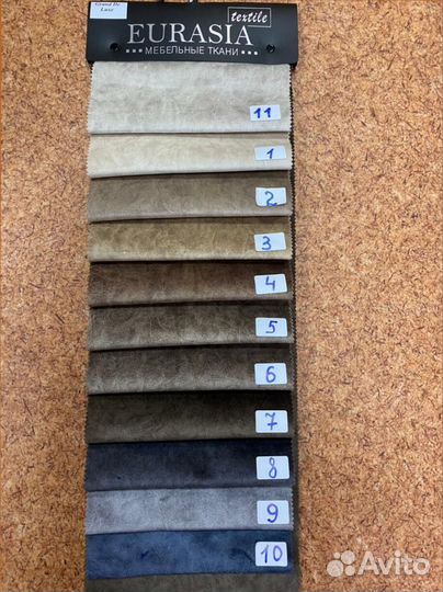 Диван фабричный