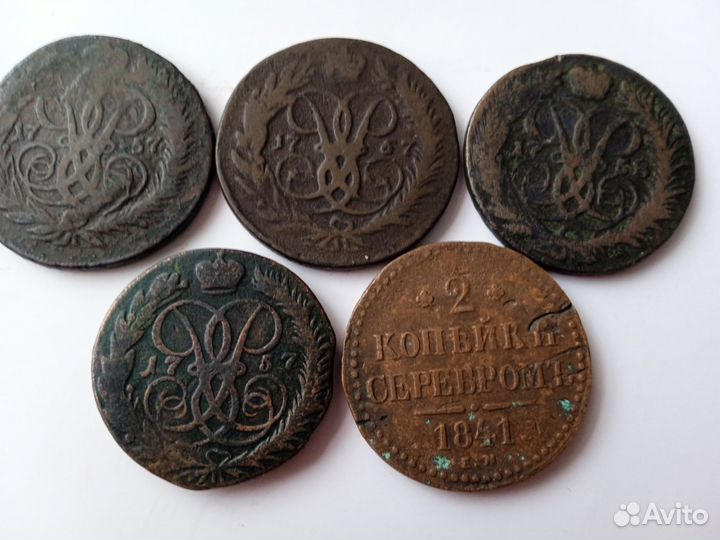 Монеты 2 копейки Елизавета и А2 и Павел 1