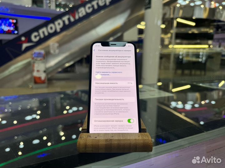 iPhone 12 mini, 64 ГБ