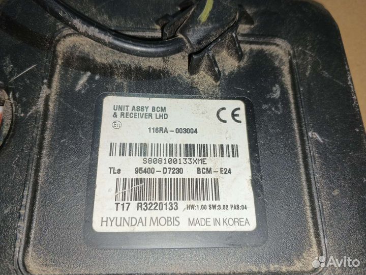 Блок комфорта Kia Sportage 4