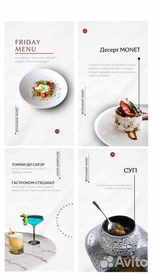 Смм менеджер продвижение