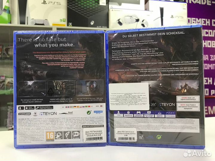 PS5/PS4 Terminator Resistance Enhanced