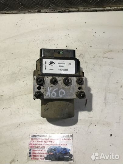 Блок ABS Лифан Х60 Lifan X60