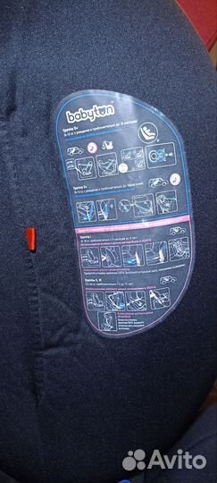 Детское автокресло от 0 до 36 кг