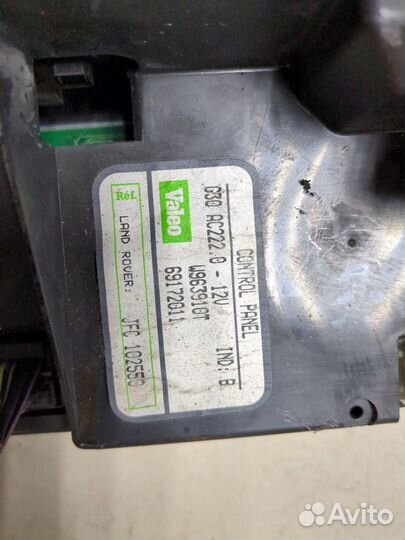 Переключатель отопителя Land Rover Range Rover 2