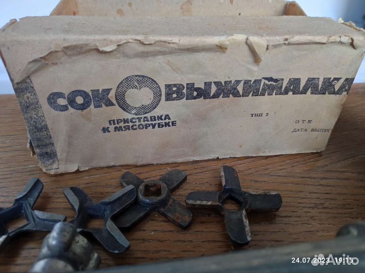 Мясорубка соковыжималка ручная, СССР