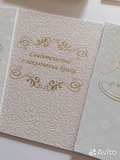 Обложка. Папка. Документ.Свадьба