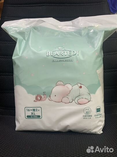 Детские подгузники и трусики