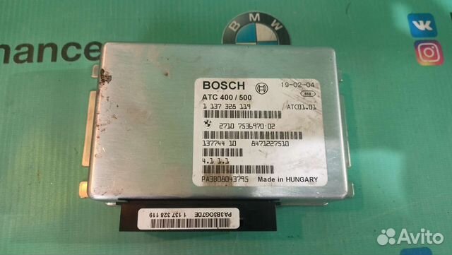 Блок управления раздаткой bmw x5 e53