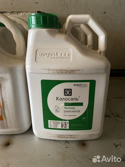 Колосаль фунгицид