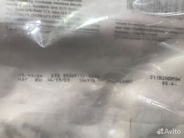 Корм для собак Royal Canin Renal 14 кг