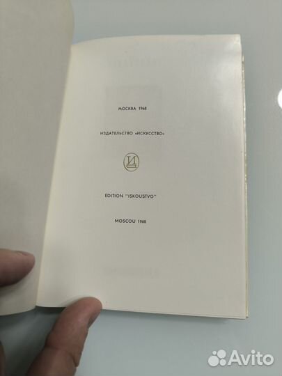 Ярославль Добровольская